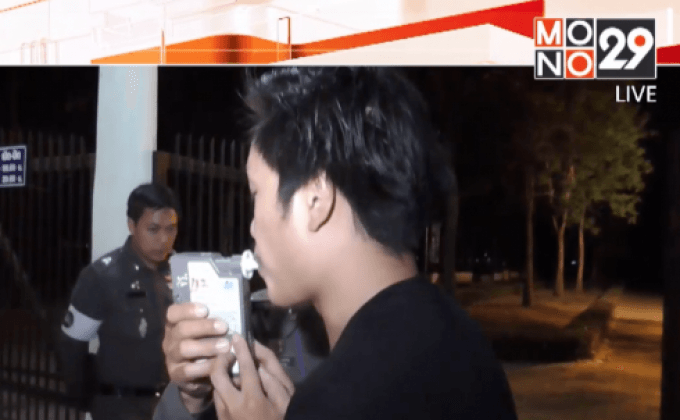 ตร.เชียงใหม่ ตรวจวัดแอลกอฮอล์