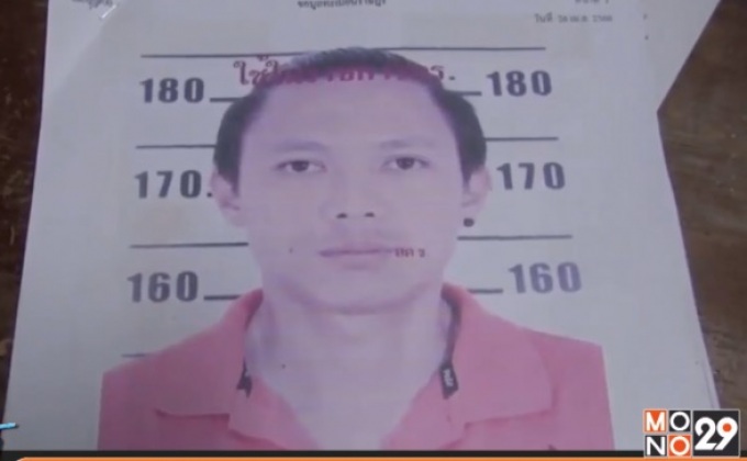 จับแล้วพ่อทำร้ายร่างกายลูกพิการทางสมอง