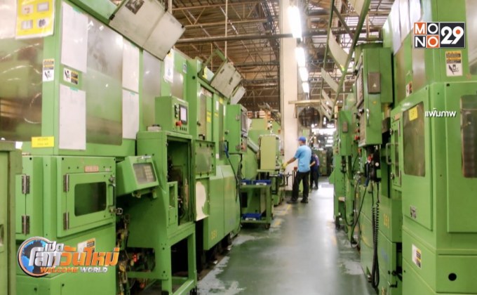 ทักษะรับมือตลาดแรงงานเปลี่ยน