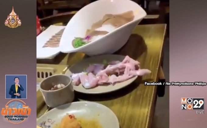 ลูกค้าร้องลั่น หลังเจอเนื้อไก่ซอมบี้คืนชีพ