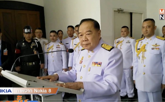 “พล.อ.ประวิตร” ยืนยันไม่ปกปิดข้อมูลกรณี “น้องเมย”