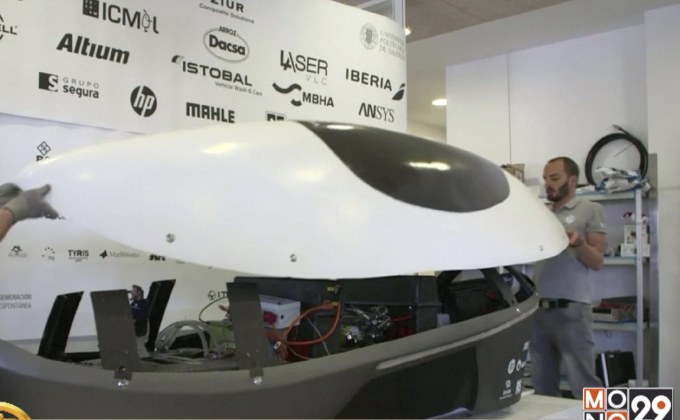 บริษัทสเปนเผยโฉมรถไฟไฮเปอร์ลูปแห่งอนาคต