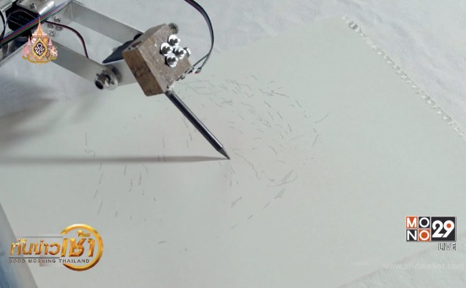 หุ่นยนต์ศิลปินเตรียมจัดแสดงผลงาน