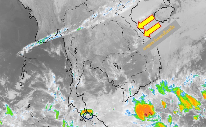 ภาคใต้ตอนล่างมีฝนตกหนักบางแห่ง – ประเทศไทยตอนบนอากาศเย็น-หนาวในตอนเช้า