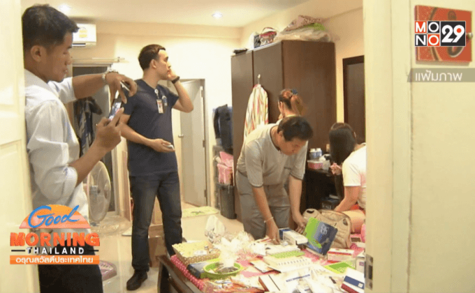 สคบ.เผยยอดร้องเรียนศัลยกรรมทำพิษพุ่ง