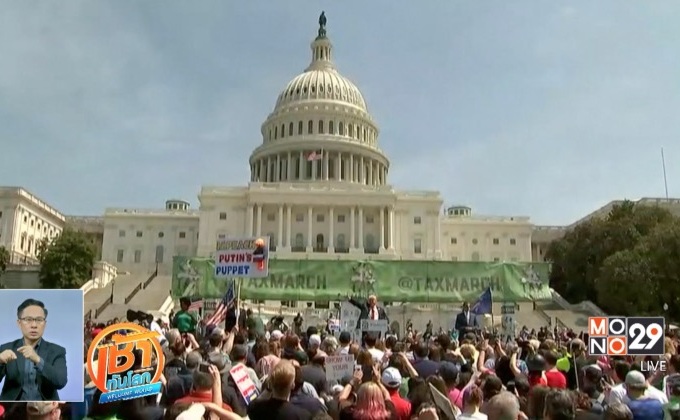 ประท้วงกดดัน “ทรัมป์” เผยข้อมูลเสียภาษี