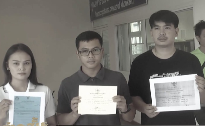 ลอยแพ นศ.ครู หลังคุรุสภาไม่รับรองหลักสูตร