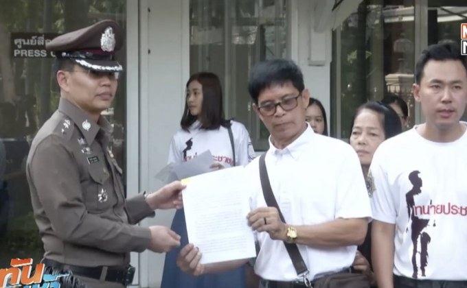 รอผลตรวจดีเอ็นเอ-ลายนิ้วมือ ลอตเตอรี่ 30 ล้าน