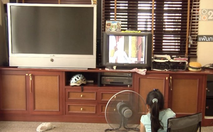 เริ่มคืนเงินประกันการใช้ไฟฟ้าวันแรก