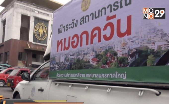 สถานการณ์หมอกควันไฟป่าภาคใต้ ยังน่าเป็นห่วง