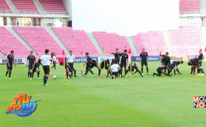 ส.บอลเปิดตัว “ราเยวัช” คุมช้างศึกศุกร์นี้