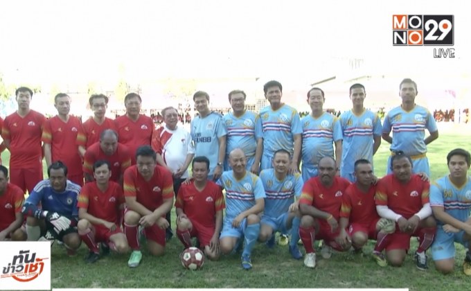 บริษัท อาหารยอดคุณ จัดแข่งกีฬาสีประจำปี 2561