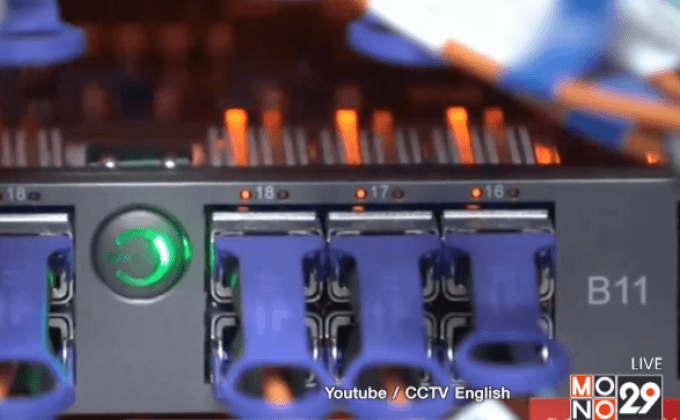 จีนทำลายสถิติซูเปอร์คอมพิวเตอร์เร็วที่สุดในโลก