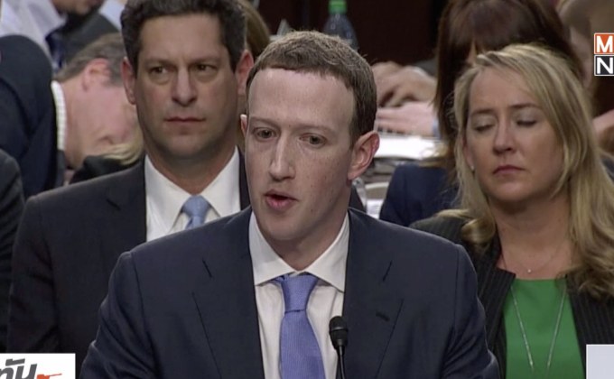 “ซักเคอร์เบิร์ก” ขอโทษคองเกรส-ยอมรับผิดพลาด