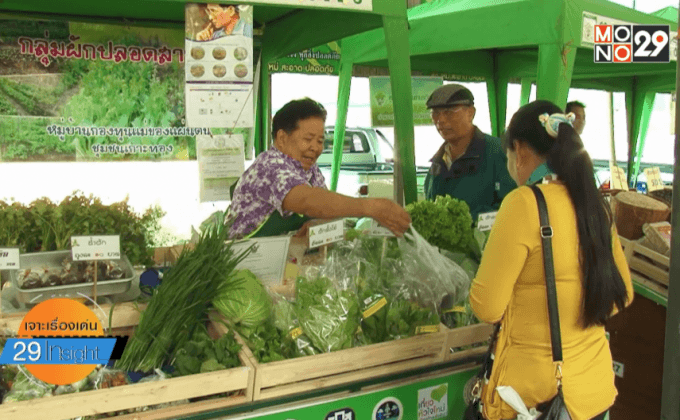 ยกเชียงราย เมืองต้นแบบอาหารปลอดภัย