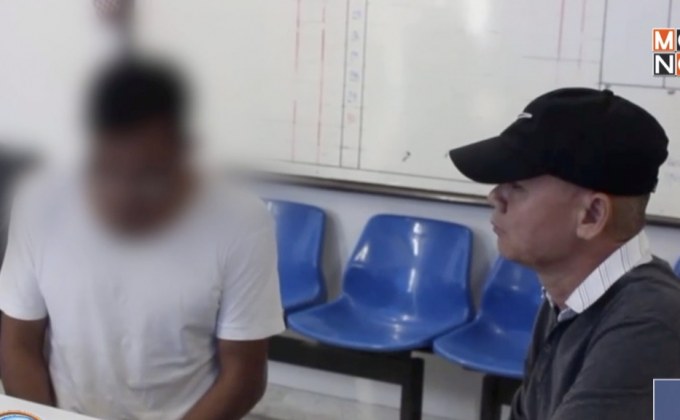 รวบตำรวจเก๊ ข่มขืนนศ.หญิงวัย 16 ปี