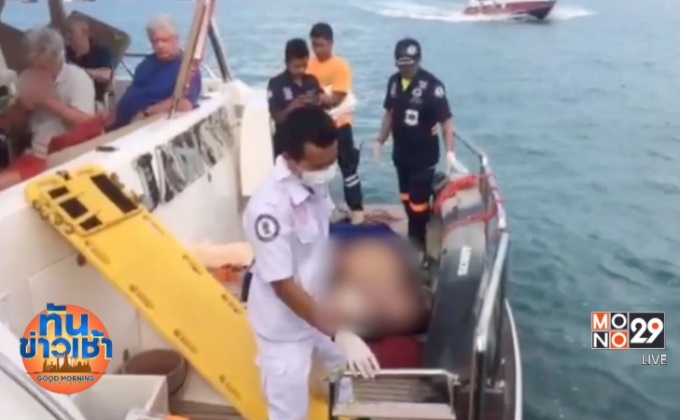 นักท่องเที่ยวอังกฤษ จมน้ำเสียชีวิต ที่อ่าวปะตก จ.ภูเก็ต