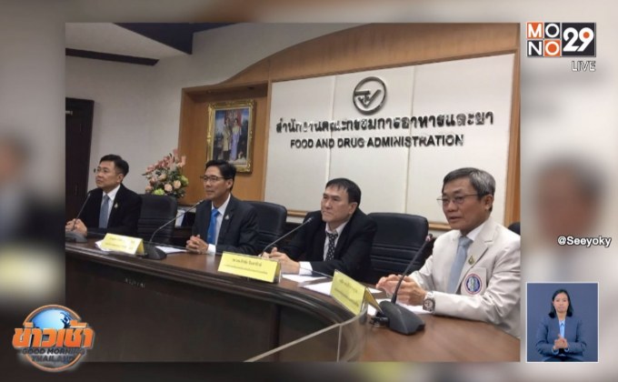 อย.เรียกคืนซิลิโคนเต้านมผิวขุรขระ พบเสี่ยงเป็นมะเร็ง