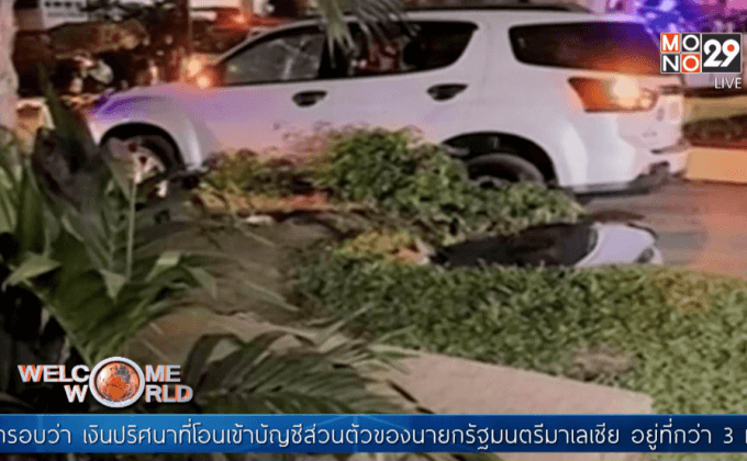 ตำรวจวิสามัญมือปืนในฟิลิปปินส์