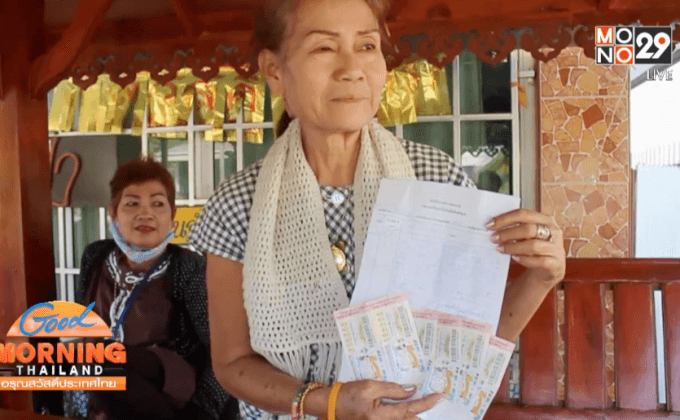 คุณยายวัย 71 ปี โชคดีปีใหม่ ถูกล็อตเตอรี่ 5 ใบ 30 ล้าน