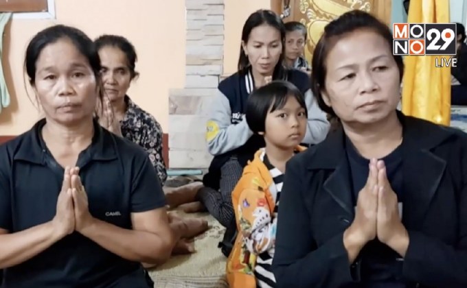 ครอบครัว “หมอปอ” ส่งหลักฐานทรัพย์สินให้ ตร.วันนี้