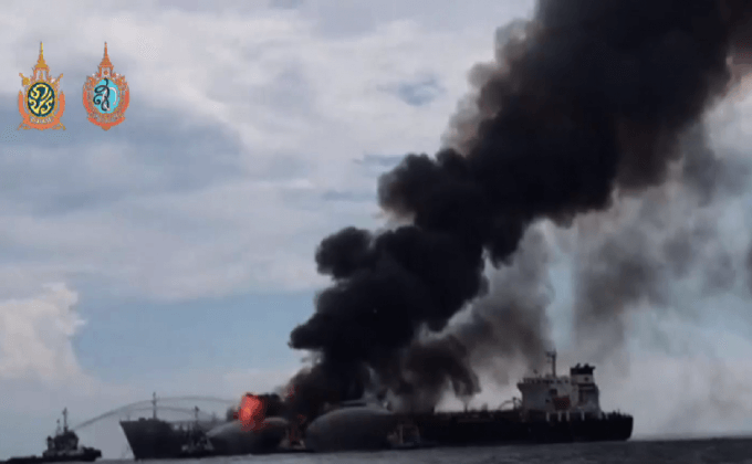 เกิดเพลิงไหม้เรือบรรทุกน้ำมันของเม็กซิโก