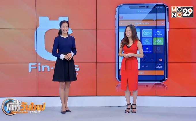 Startup Showcase ตอน : FinGas แพลตฟอร์มสำหรับซื้อขายแก๊สหุงต้ม