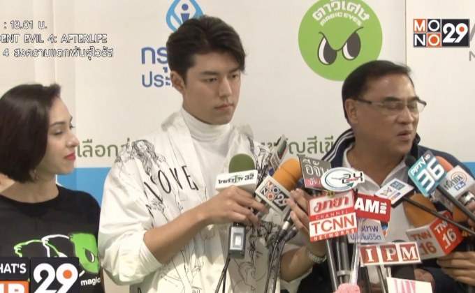 กรุงเทพประกันชีวิต จับมือตาวิเศษ ส่งต่อความสุขด้วยของขวัญรักษ์โลกผ่านโครงการ “BLA Happy Gift”