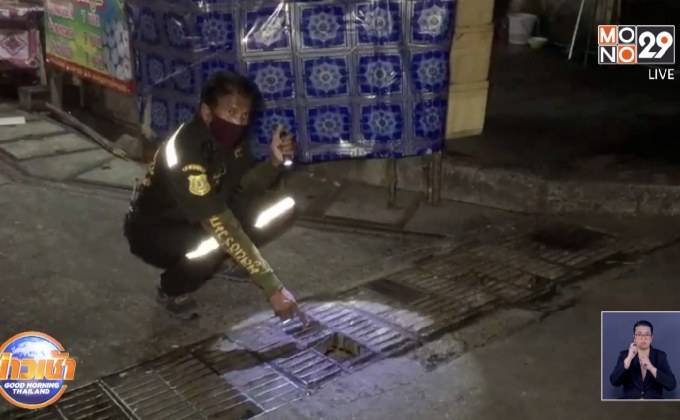 ตะแกรงฝ่าท่อชำรุดเด็กพลาดเหยียบ เย็บ 7 เข็ม