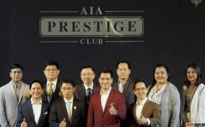 เอไอเอ เพรสทีจ คลับ