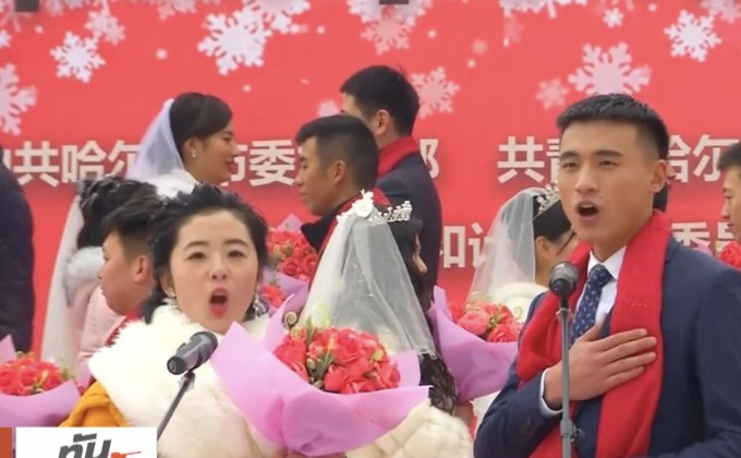 34 คู่รักจีนแต่งงานในเทศกาลน้ำแข็ง