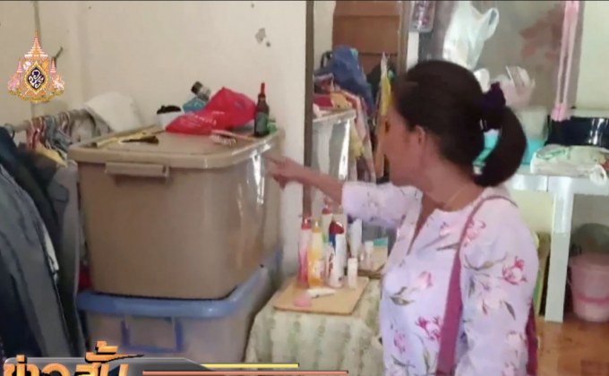 ร้องตรวจสอบได้รับพัสดุบรรจุยาเสพติด