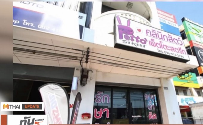 MTHAI update 06/01/2018