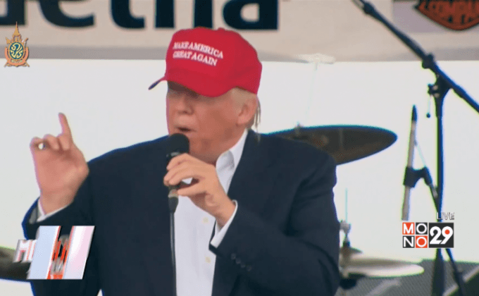 “ทรัมป์” หาเสียงกับกลุ่มทหารผ่านศึก