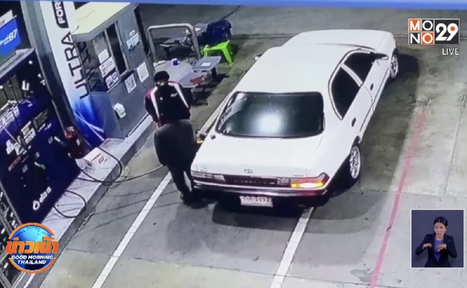 เก๋งเข้าปั๊มเติมน้ำมันกลางดึก ไม่จ่ายขับหนีเฉย