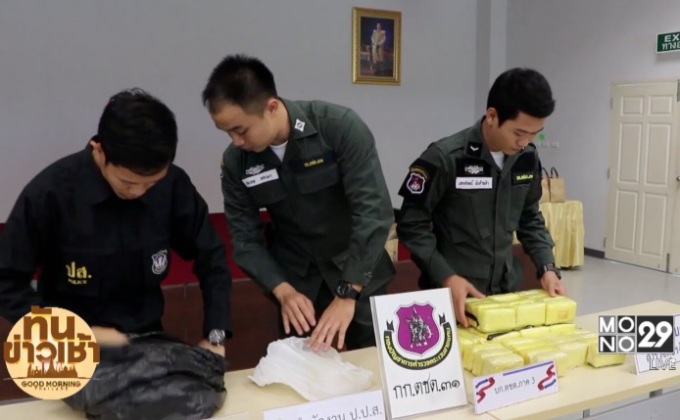 ชาวบ้านสุดทน ทำประชาคมแจ้งจับพนักงานเทศบาลค้ายาบ้า