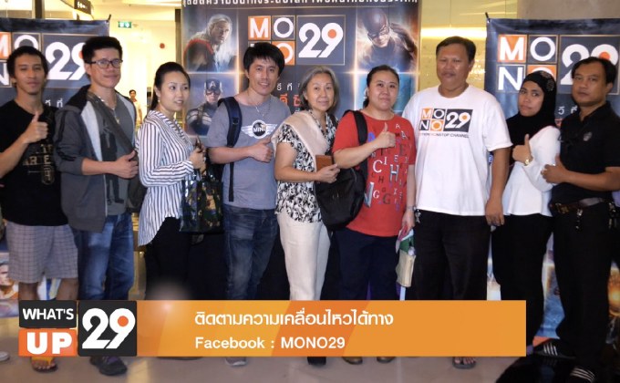 MONO29 Movie Preview ดูหนังฟรีหนังดังกันก่อนใคร เรื่อง Escape Plan 2 : Hades