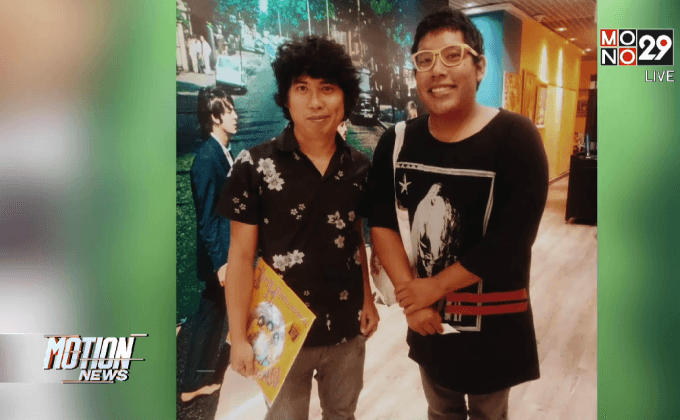 นักปั่นถูกวัยรุ่นรีดไถ-ใช้มีดดาบฟัน