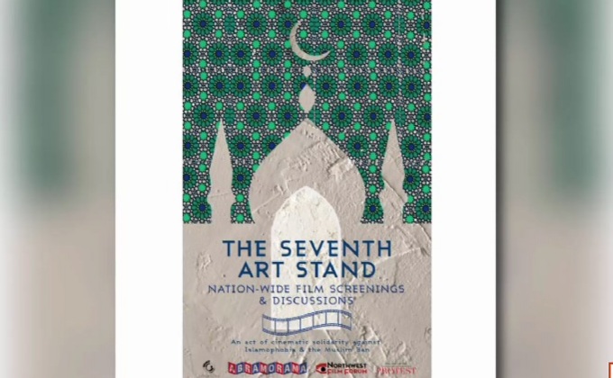 กลุ่มโรงหนังอเมริกาเตรียมจัดฉายหนังจากประเทศที่ถูก “โดนัล ทรัมป์ สั่งแบน