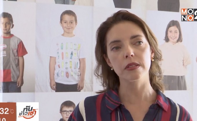 นิทรรศการภาพอนาคตของกรุงลิสบอน