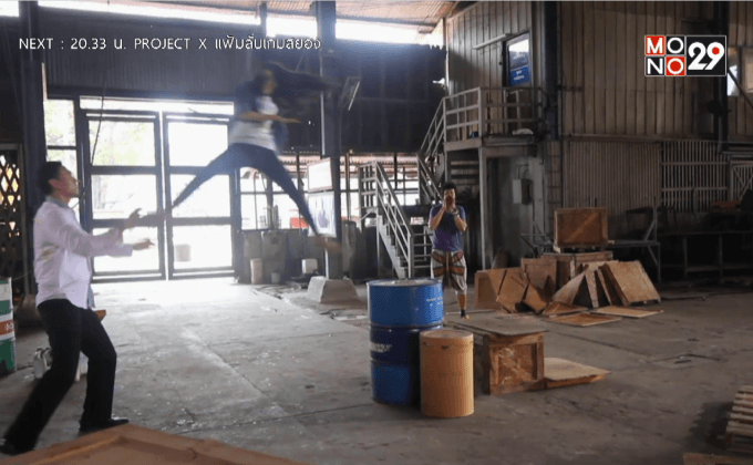 วิว ณัฐริกา โชว์โหนสลิงบู๊สุดมันใน “Project X แฟ้มลับเกมสยอง”