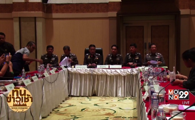 รองผบ.ตร.เปิดผลการประชุมทุจริตสอบนายสิบ