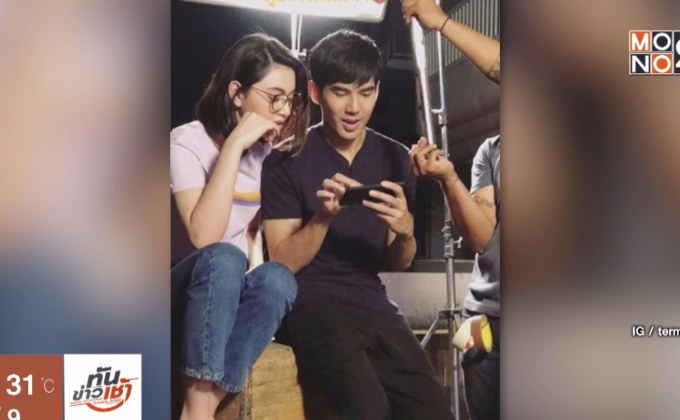 “เต๋อ” เล็งชวน “ใหม่” ทำบุญวันเกิด ไม่หวังเซอร์ไพรส์