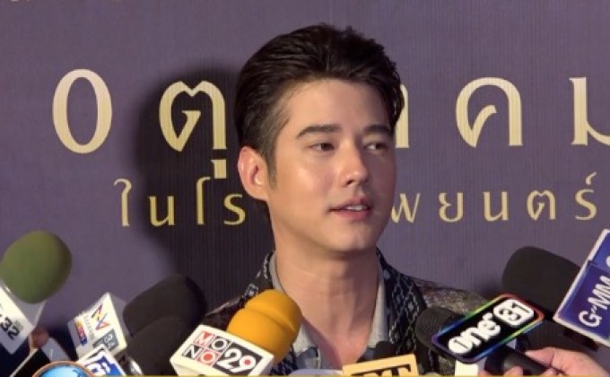 “มาริโอ้” ปลื้มหนัง “พี่มากฯ” ได้เป็นมรดกภาพยนตร์ของชาติ