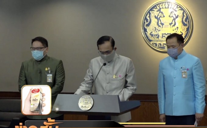 ทำเนียบรัฐบาลเพิ่มมาตรการป้องกันโควิด-19