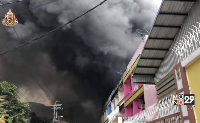 ไฟไหม้โรงงานผลิตไม้ถูพื้น ย่านโชคชัย 4