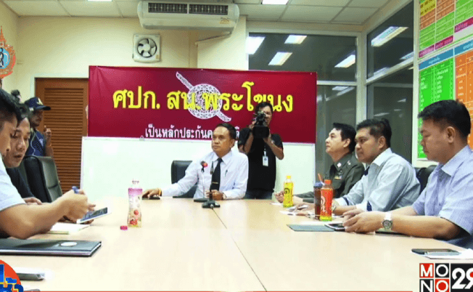 ตร.เร่งคลี่คลายคดีแก๊งปลอมพาสต์ปอต-ฆ่าหั่นศพหมกตู้แช่