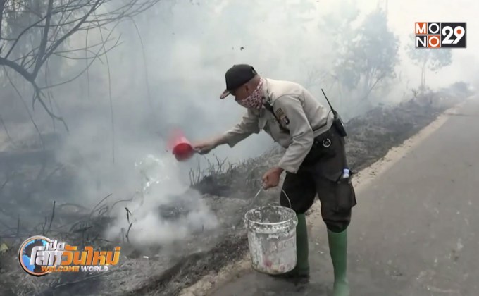 ไฟป่าอินโดฯ ยังคงรุนแรง