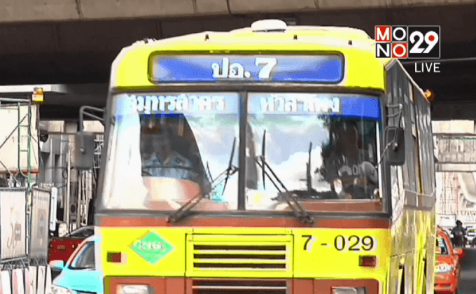 แก้ปัญหาซากรถเมล์เก่ากว่า 700 คัน