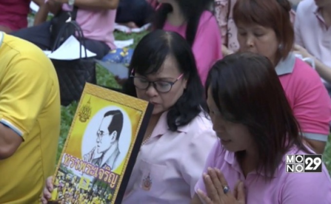 ในหลวง ร.9 เสด็จสวรรคต